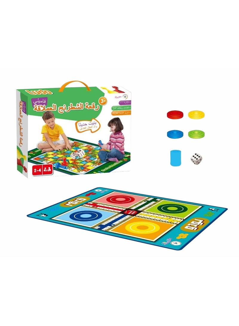 Rich Life Arabic Number Chess Board Game, Family Strategy Game, Educational Learning Game Portable Travel Set for Kids and Adults Indoor Outdoor Fun Entertainment - Image 1