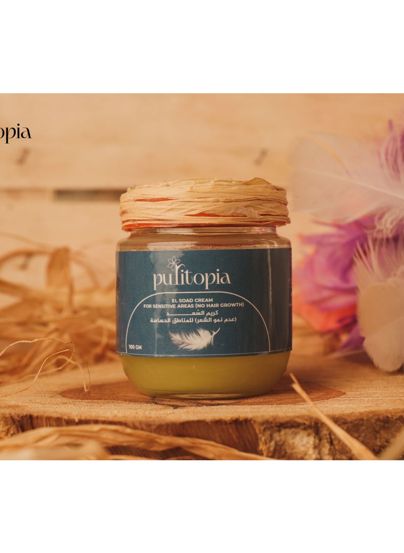 Puritopia - El Soad Cream - Image 1