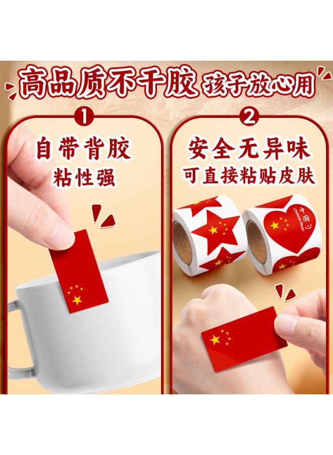 Kaba Bear National Day Flag Sticker Children's Five-star Red Flag Face Sticker Primary School Games Waterproof Decoration Paste Small Pattern - Image 3