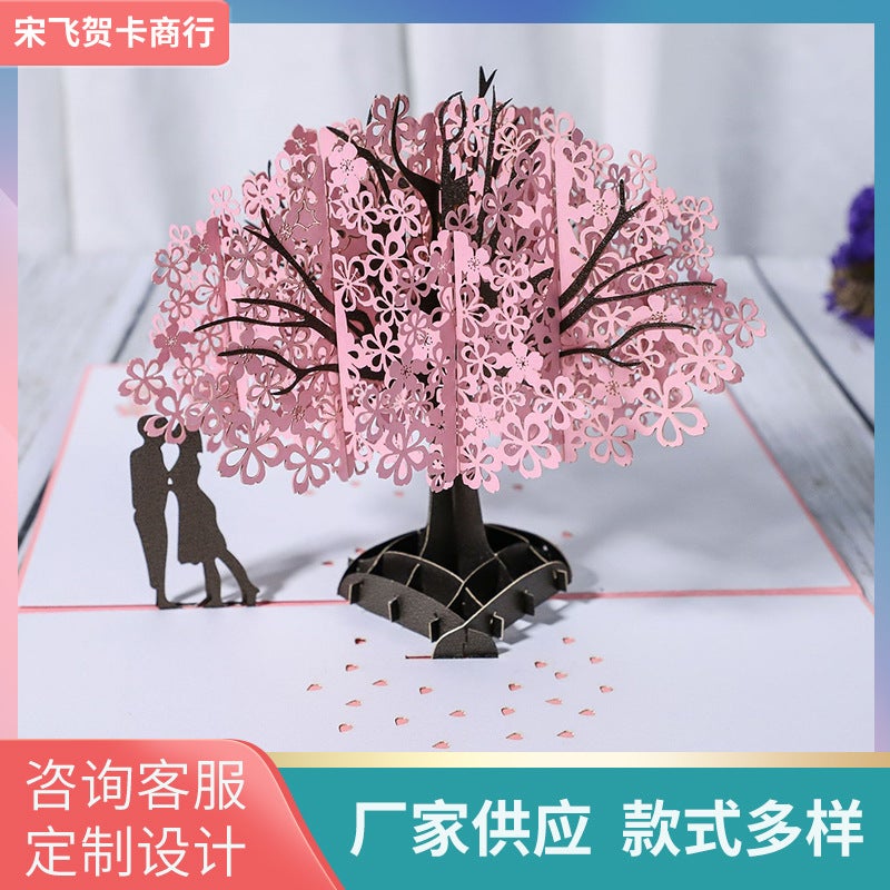 3D Three-Dimensional Cherry Tree Single Three-Dimensional Greeting Card Romantic Cherry Blossom Wedding Greeting Card Mother'S Day - Image 2