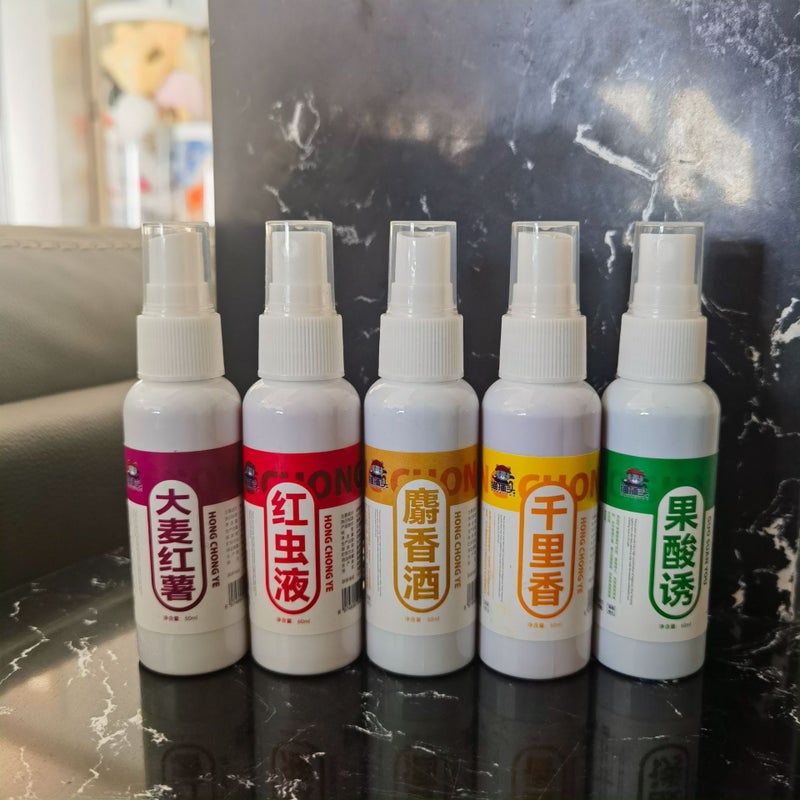 Jiang Taigong Bait White Powder Garlic Powder Strawberry Essence Brushed Powder Cooked Corn Powder Sticky Powder Red Insect Powder Antarctic Shrimp Powder - Image 5