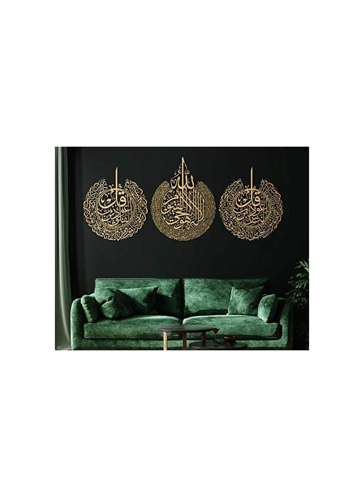 3-Piece Islamic Wall Art Set Gold Arabic Calligraphy Metal Decor – Surah Ayat Al-Kursi & Allah Name Design – Modern Round Islamic Home Decoration - Image 1