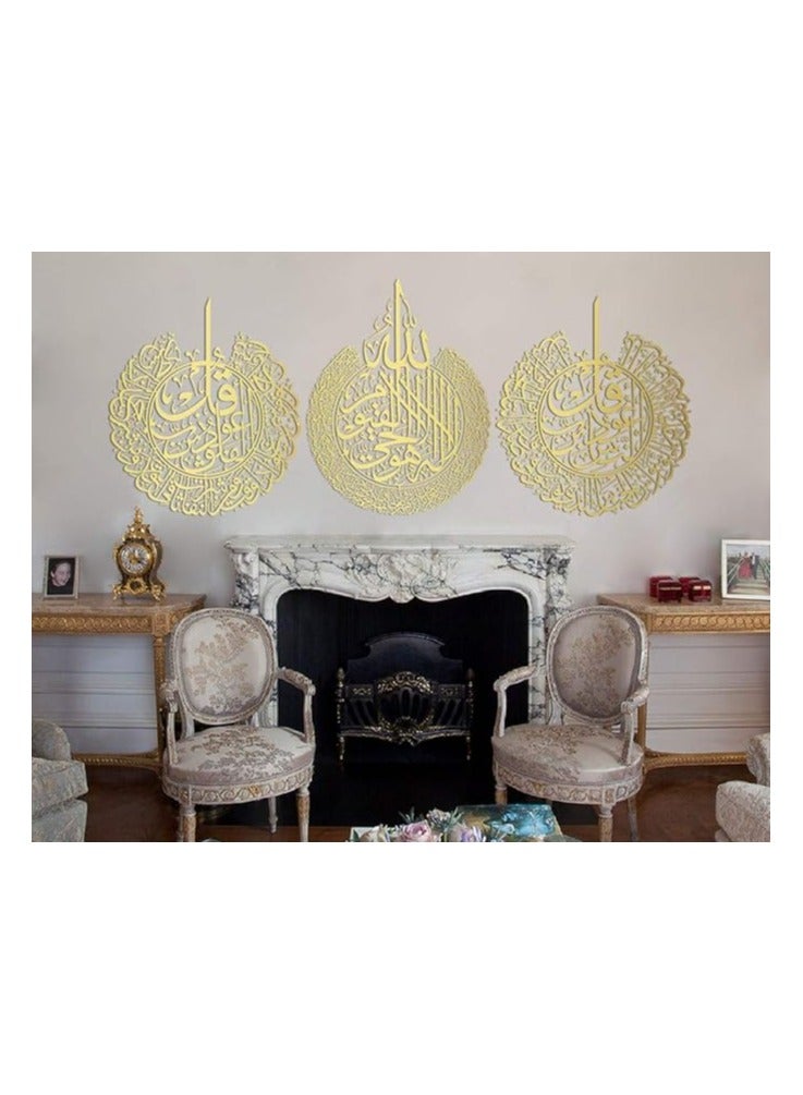 3-Piece Islamic Wall Art Set Gold Arabic Calligraphy Metal Decor – Surah Ayat Al-Kursi & Allah Name Design – Modern Round Islamic Home Decoration - Image 2