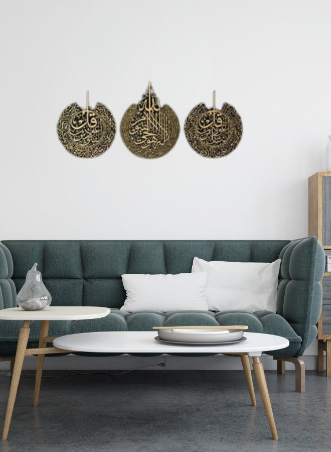 3-Piece Islamic Wall Art Set Gold Arabic Calligraphy Metal Decor – Surah Ayat Al-Kursi & Allah Name Design – Modern Round Islamic Home Decoration - Image 3