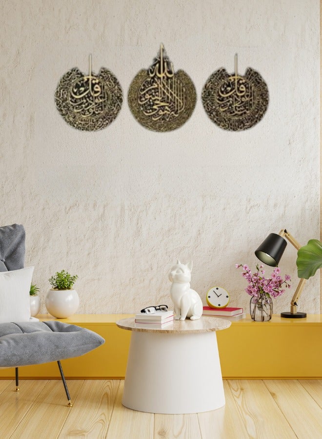 3-Piece Islamic Wall Art Set Gold Arabic Calligraphy Metal Decor – Surah Ayat Al-Kursi & Allah Name Design – Modern Round Islamic Home Decoration - Image 4