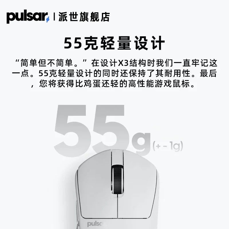 بولسار ماوس Pulsar X3 Left-Handed Wireless Gaming Mouse, Dual Mode 2.4G, 8K Polling, 32000 Dpi, XS-1 Sensor, Ergonomic - Image 3