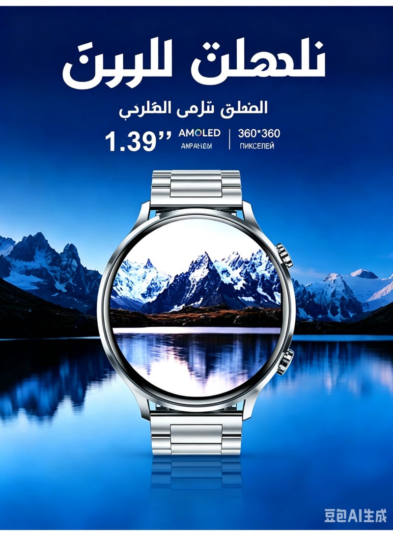 ساعة ذكية بشاشة AMOLED مقاس 1.39 بوصة، مكالمات بلوتوث، مقاومة للماء IP68 لأنظمة Android و iOS - Image 2