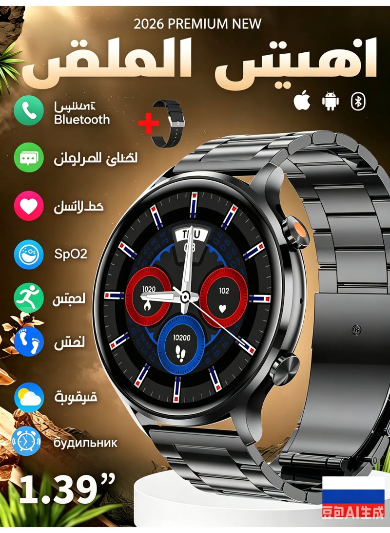 ساعة ذكية بشاشة AMOLED مقاس 1.39 بوصة، مكالمات بلوتوث، مقاومة للماء IP68 لأنظمة Android و iOS - Image 1