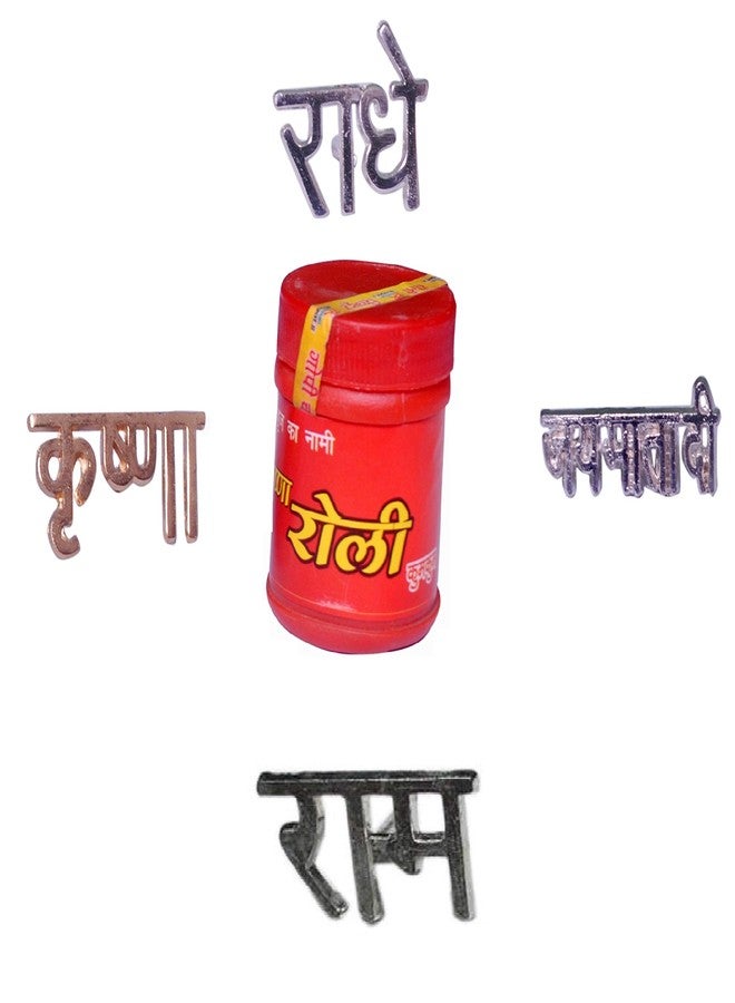 Krisah Tilak/Tika Stamps with Roli/Chandan Powder Metal Silver Small (4) - Image 1