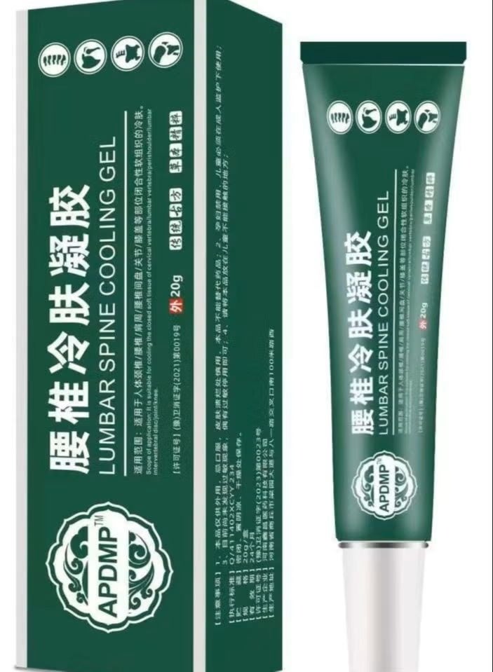 1 pack of cold gel compresses for the back, cool and soothing, relieves lower back discomfort, helps with relaxation, muscle relaxation, portable and easy to use