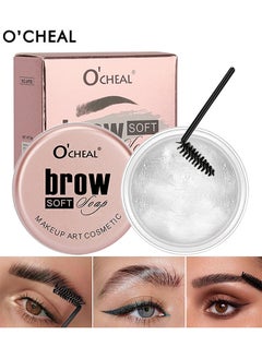 OCHEAL Brow Soft Soap, Professional Brow Gel With Brush, Professional Waterproof Eyebrow Gel With Flexible Brush Styling Kit, Can Sharp Your Eyebrow To Fluffy and Volume Easily, Eyebrows Enhancer Shaping  - Image 1