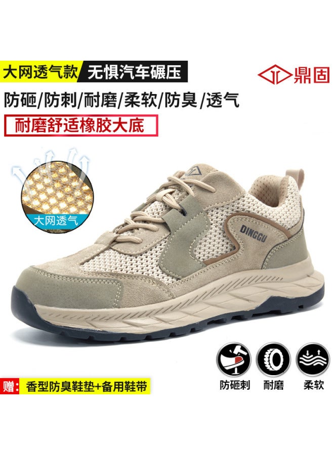 Men's Safety Shoes, Anti-smash, Anti-puncture Steel Toe, Insulated, Lightweight, New Style Construction Work Shoes, Summer Breathable