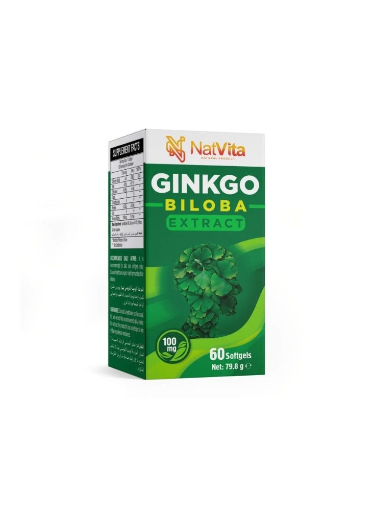 ناتفيتا مستخلص الجنكة بيلوبا من ناتفيتا دعم الذاكرة والتركيز | 60 كبسولة - Image 1