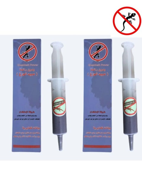 مبيد الوزغ والزواحف 2 عبوة