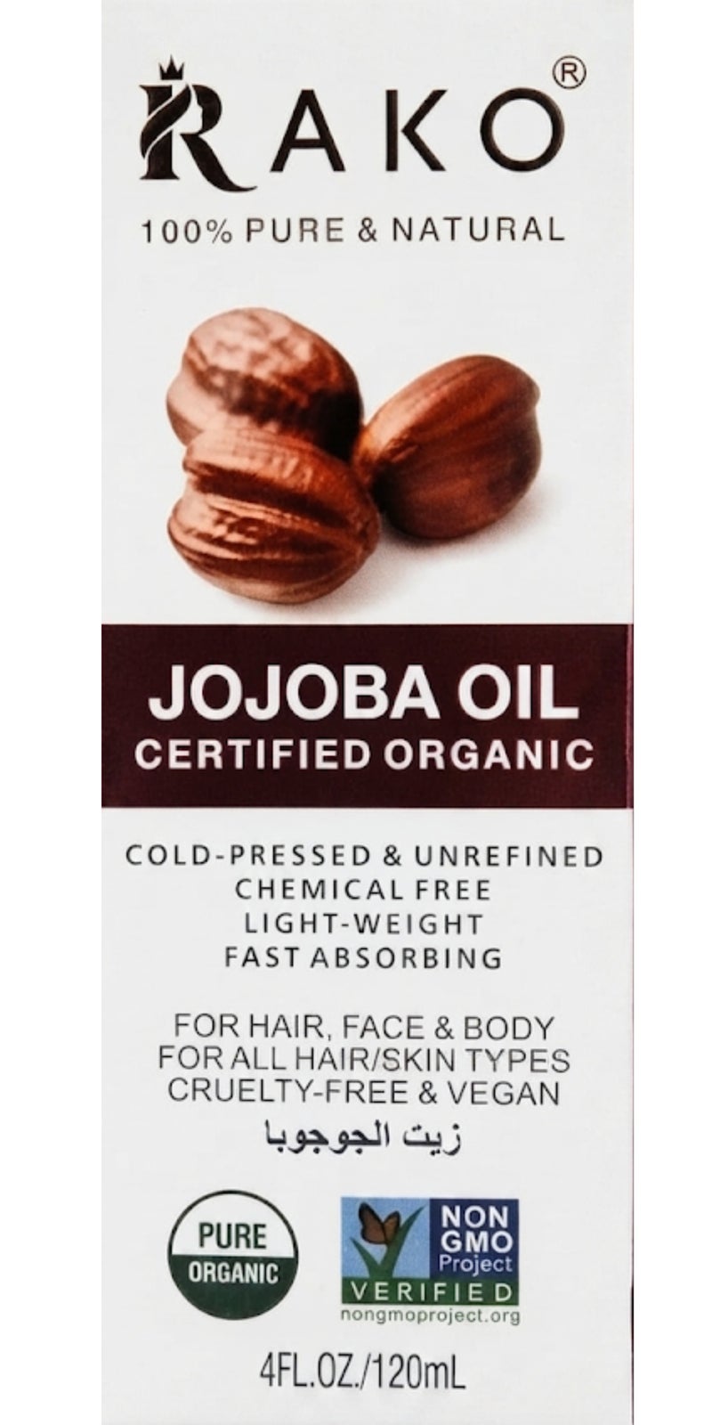 Jojoba Oil Certified Organic 120 ML