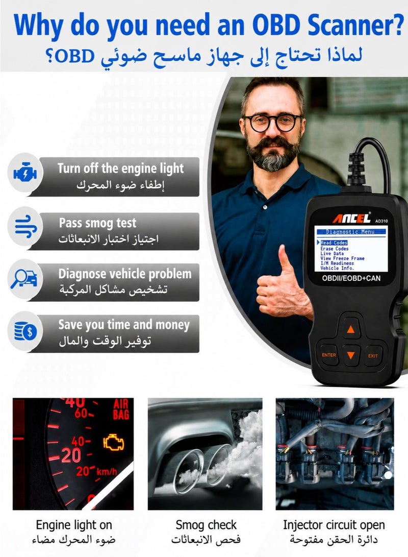 أنسيل جهاز فحص أعطال السيارات أنسل AD310 قارئ أكواد الأعطال العام OBD2 لجميع المركبات منذ عام 1996 - Image 3
