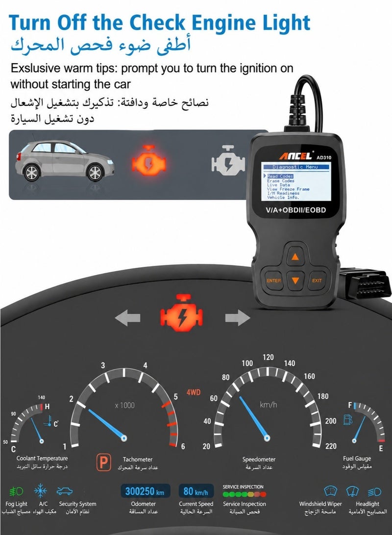 أنسيل جهاز فحص أعطال السيارات أنسل AD310 قارئ أكواد الأعطال العام OBD2 لجميع المركبات منذ عام 1996 - Image 4