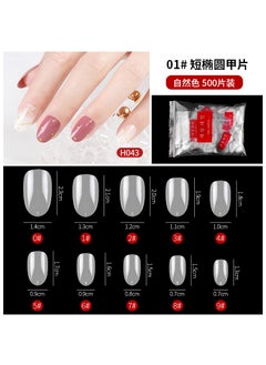 hot-cut nail art natural transparent fake nail extension patch nail shop special nail art factory wholesale1# Short Oval nail (natural color) 1# Short Oval nail (natural color)