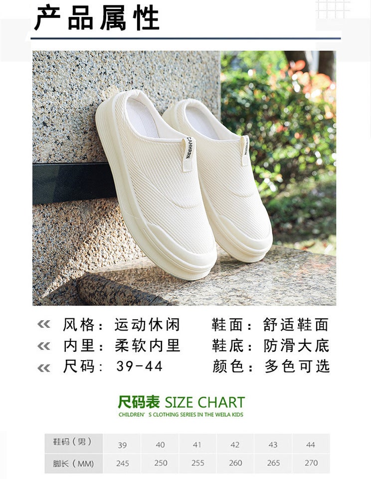 Unisex Casual Sneaker Shoes - Image 3