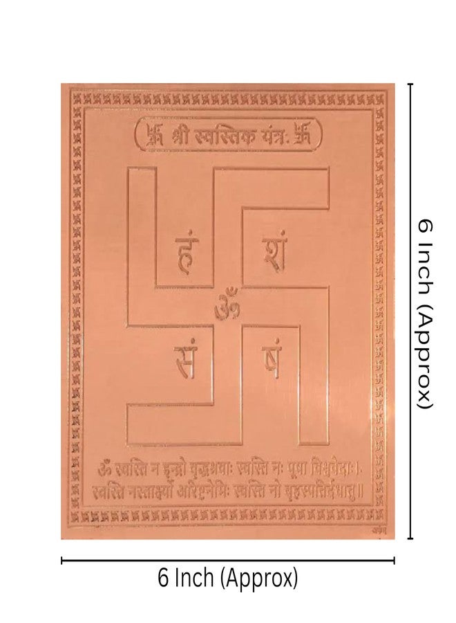 TREE MAISON CORONATING HOMES Vastu Swastik Copper Yantra for Pooja | Size- 6 Inch | for Wealth and Prosperity |Pack of 1 - Image 2