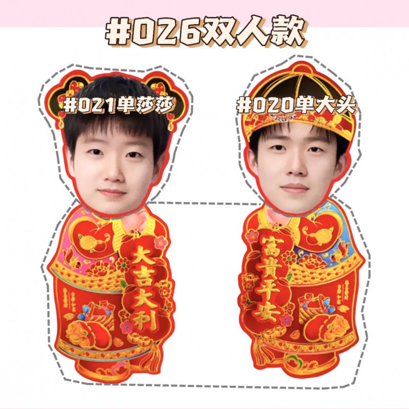 Fuwa Sun Yingsha Wang Chuqinsha Head Good Fortune Ping An Net Red Shaking Head Ornaments to Figure Car - Image 4
