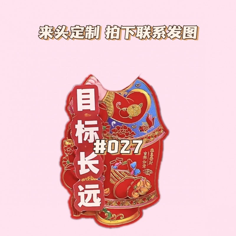 Fuwa Sun Yingsha Wang Chuqinsha Head Good Fortune Ping An Net Red Shaking Head Ornaments to Figure Car - Image 1