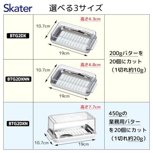 Skater Stainless Butter Cutter & Case Btg2dx (With a Butter Knife)(Japan Import) - Image 3