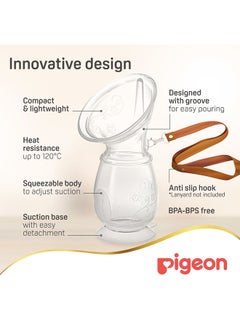 pigeon مضخة حفظ الحليب  - Image 4