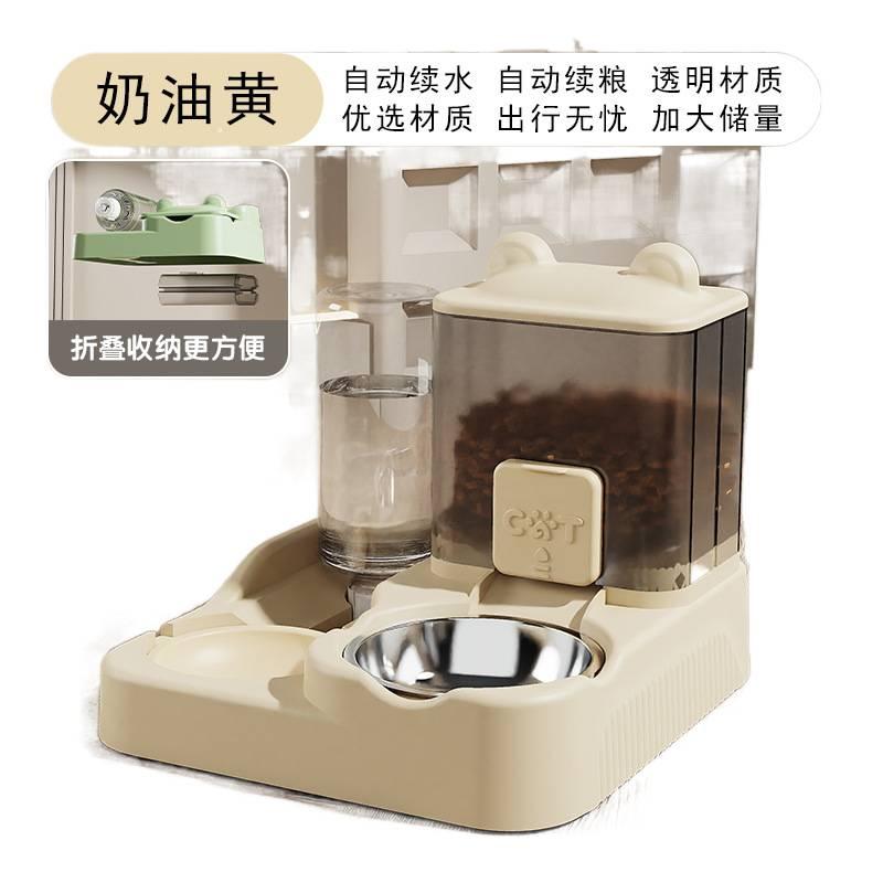 Stainless Steel Pet Bowl with Home Use Feeding Bowl Feeding Accessory Pet Food Bowl Routine Feeding for Cats - Image 1