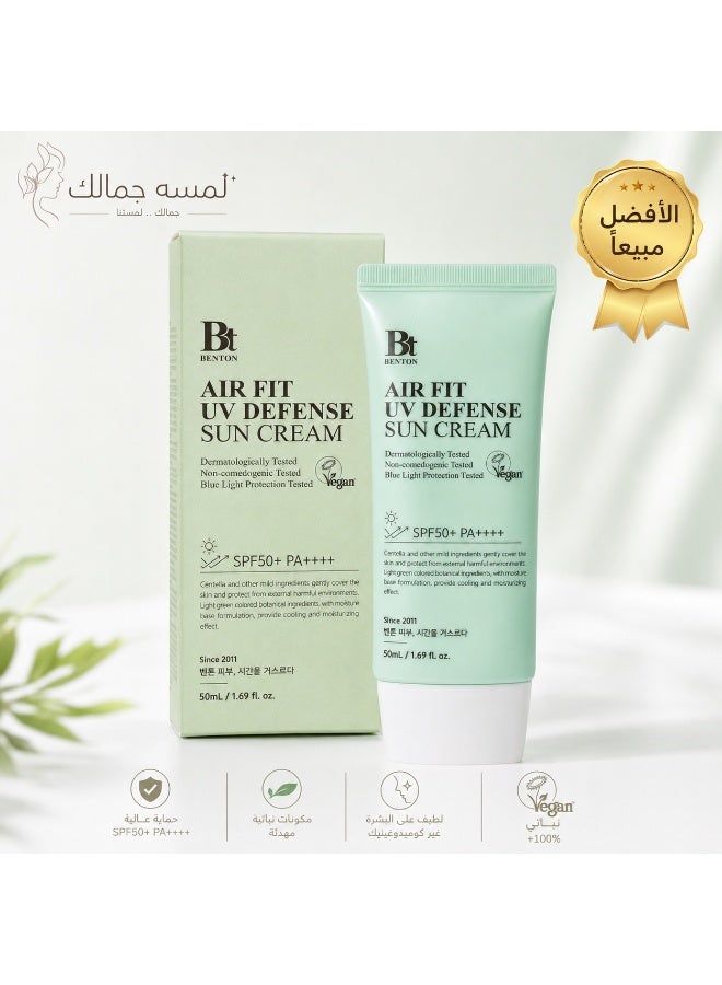 بينتون ، كريم الحماية من أشعة الشمس Air Fit UV Defense ، عامل حماية من الشمس 50 / PA ++++ - Image 1
