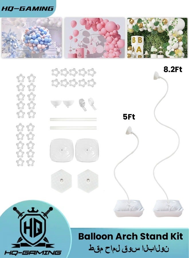 HQ-GAMING Balloon Arch Kit with Stand 8.2 ft High and 5 ft High Free Bending Shape Deformation Balloon Column Irregular Independent Suspended Stand Shaped Arch Support for Wedding Birthday Decoration  - Image 1