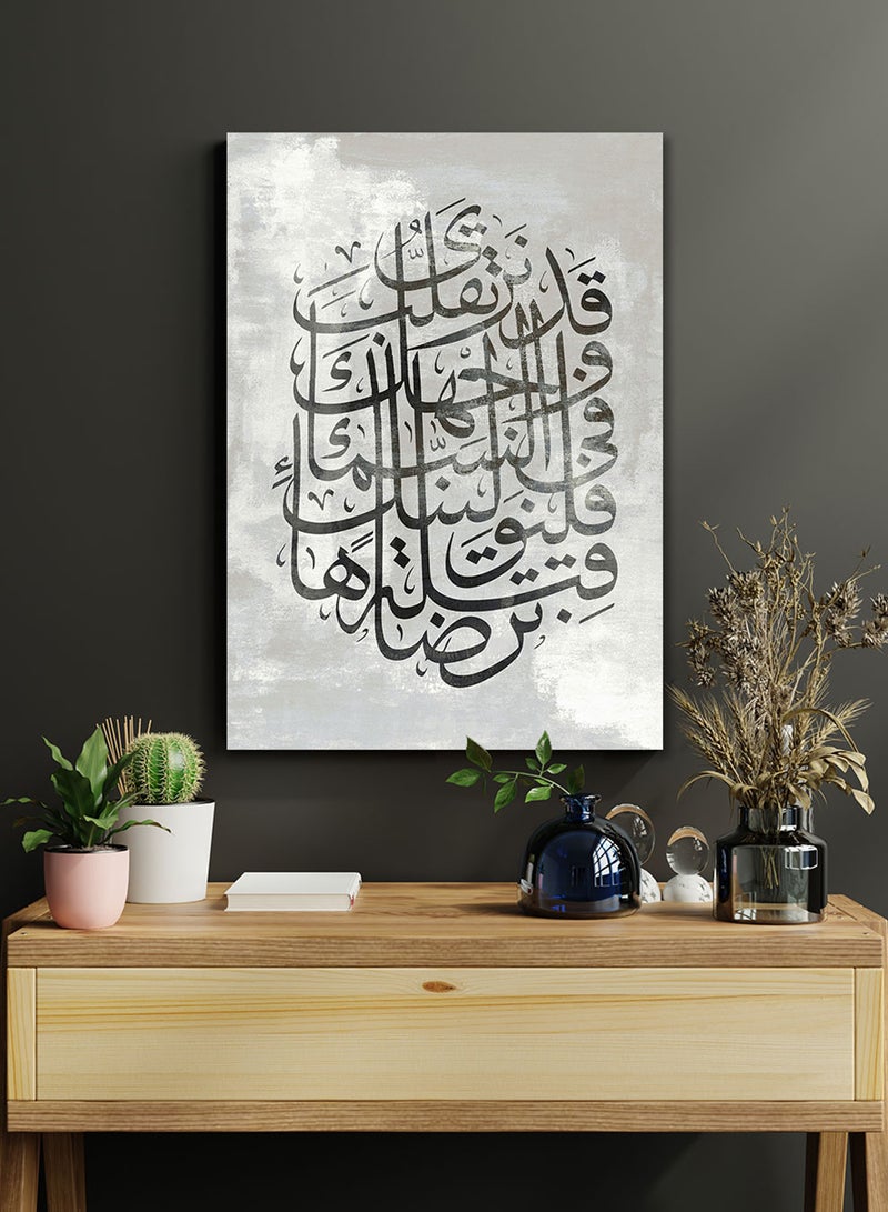 LOWHA Framed Canvas Wall Art Stretched Over Wooden Frame with islamic Quran Suarh Al-Baqara Painting  - Image 2