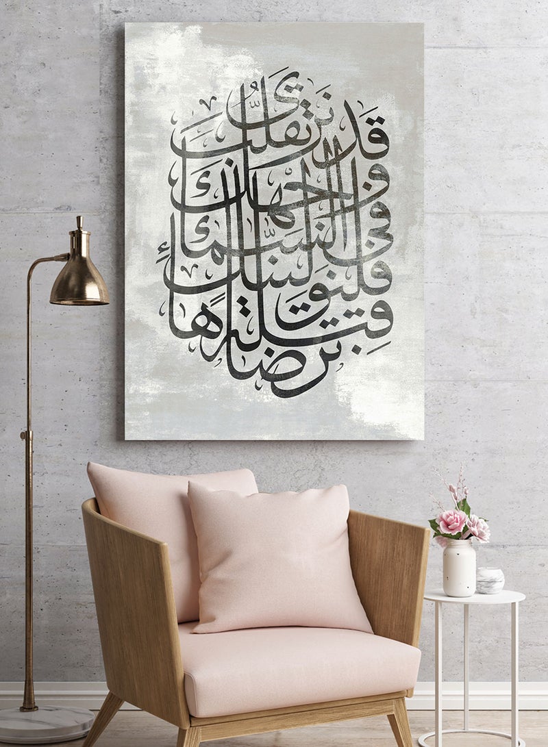 LOWHA Framed Canvas Wall Art Stretched Over Wooden Frame with islamic Quran Suarh Al-Baqara Painting  - Image 3