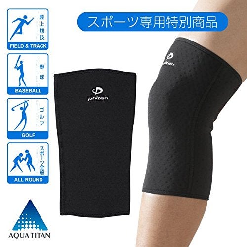 PHITEN Titanium Sport Knee Support, Black, Medium (AP151004) - Image 2