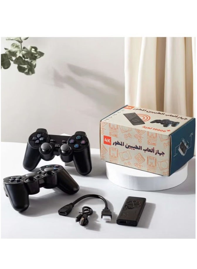 El Taybeen Game Console Over 10,000 Games Classic 4K Digital Video Game Console for TV with 2.4G Wireless Controllers (64GB) Game - Image 1