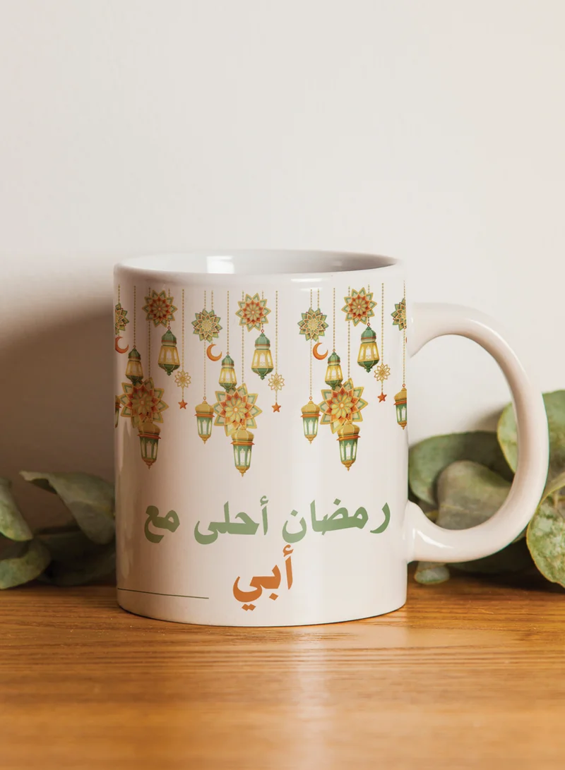 LOWHA 11 oz Ceramic Mug with Ramadan Feels Sweeter with My Dad Design