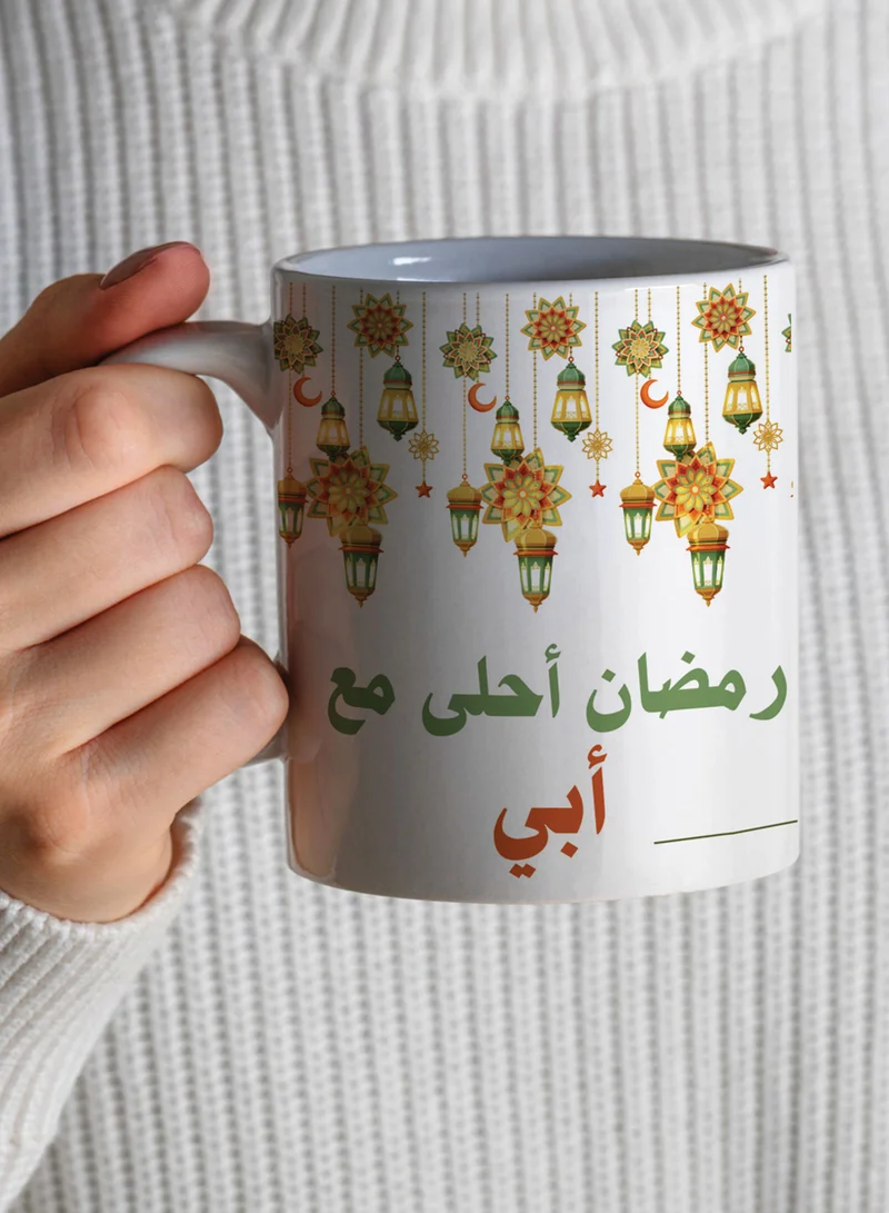 LOWHA 11 oz Ceramic Mug with Ramadan Feels Sweeter with My Dad Design