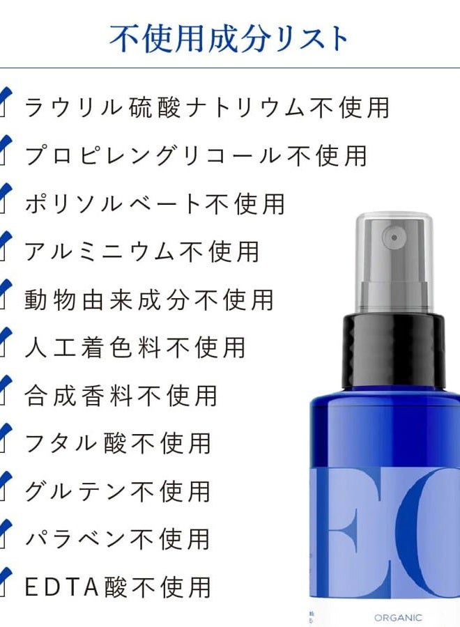 EO Shower Gel, French Lavender, 16 oz - Image 3