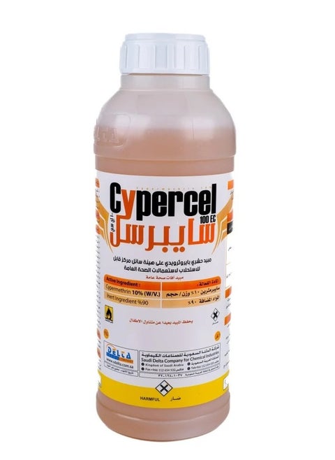 Insecticide from Cypercel for Reptiles and Flying Insects 1Liter-100 IC