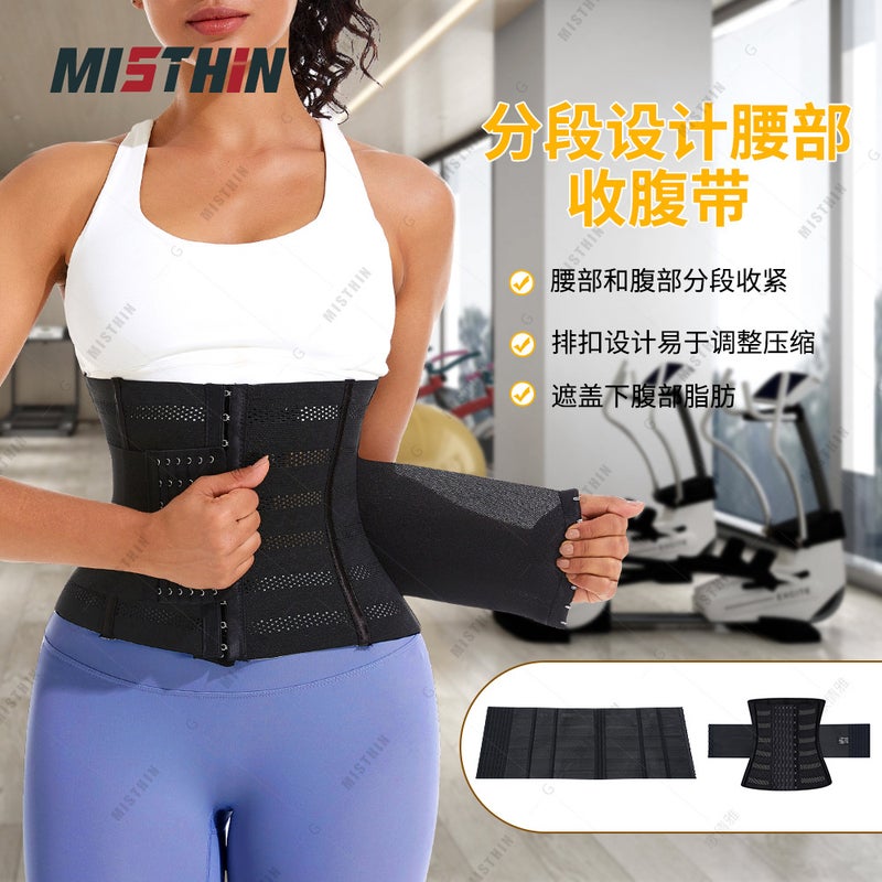 Double-layer High Compression Waist Trainer - Image 3