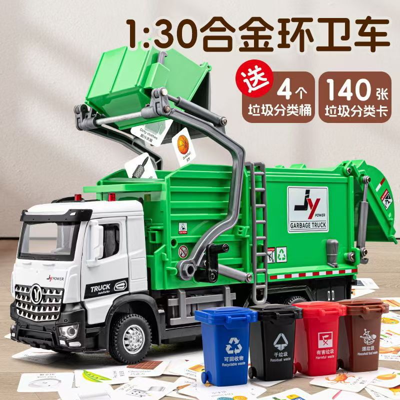 Jiaye 1:50 Alloy Car Model - Multi-Functional Transport Vehicles - Image 3