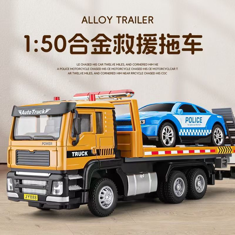 Jiaye 1:50 Alloy Car Model - Multi-Functional Transport Vehicles - Image 1