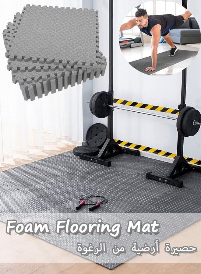 30x30Cm Interlocking Exercise Foam Mats Eva Foam Flooring Mat Thickening Play Workout Exercise Mats for Home Workout Fitness (Gray) - Image 1