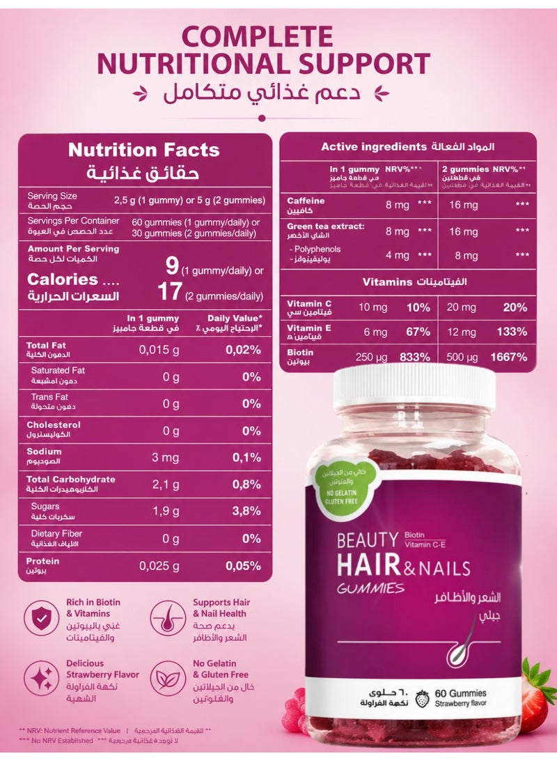 Beauty Hair and Nails Vitamins for Women 60 Gummies – 2 Bottles, Hair Growth & Nail Strength Supplement with Biotin, Vitamin C & E, Beauty Gummies for Skin Hair Nails Support, Strawberry Flavor - Image 5