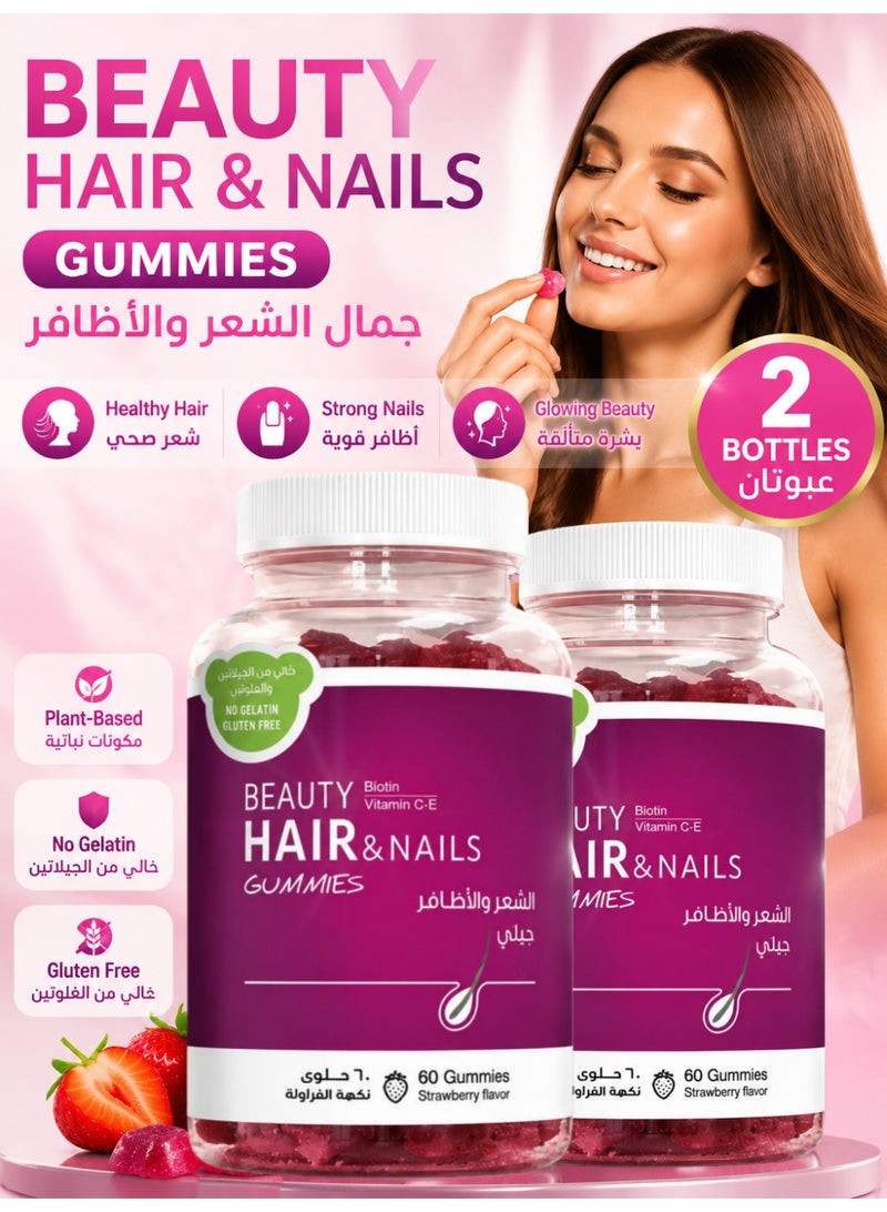 Beauty Hair and Nails Vitamins for Women 60 Gummies – 2 Bottles, Hair Growth & Nail Strength Supplement with Biotin, Vitamin C & E, Beauty Gummies for Skin Hair Nails Support, Strawberry Flavor - Image 1