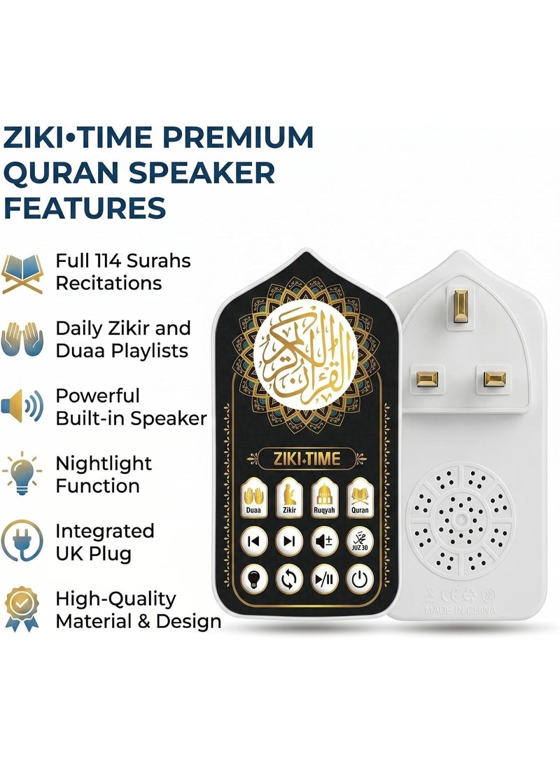 Quran Speaker with LED Night Light & Full 114 Surahs & JUZ 30 Button, 5 Ruqyah, 25 Rizik Ayahs, 8 Duaa, 10 Zikr - Wall Plug, جهاز قران كريم, Islamic Gift for Eid & Ramadan (Kiswah Gold) - Image 4