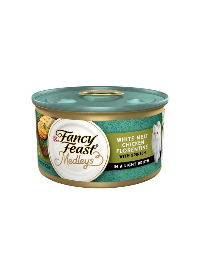 فانسي فيست طعام القطط الرطب من Purina Gravy، مزيج من لحم الدجاج الأبيض مع الخضار الخضراء - عبوة 3 أونصة (عبوة من 24 قطعة)  - Image 1