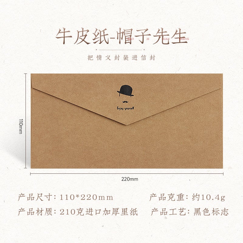 B2/B3 Retro Color Foil Western Blank Liner Envelope Business Invitation Letter Kraft Paper with Logo, Thickened - Image 1