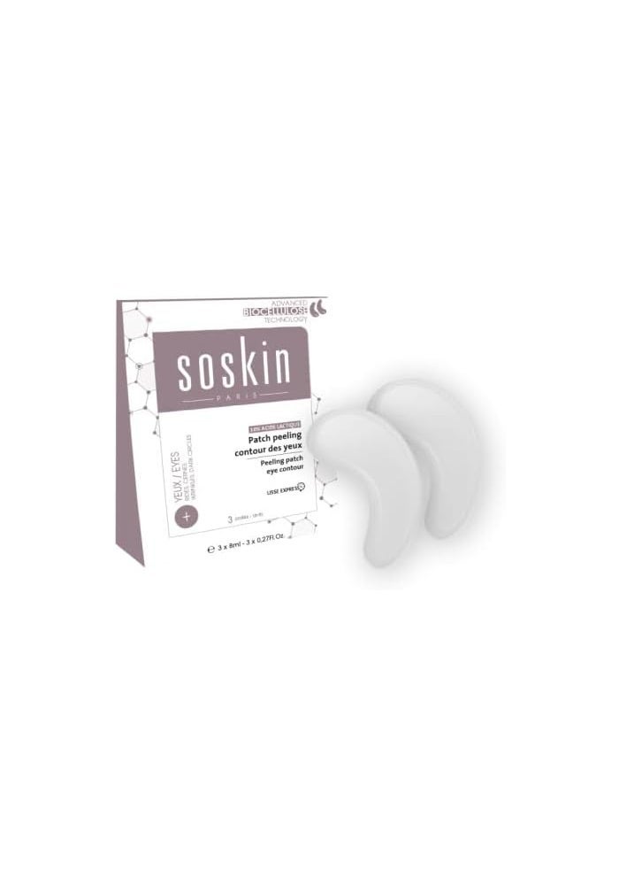 Soskin قناع منطقة العين من سوسكين - علاج متجدد للهالات السوداء، 8 مل، عبوة من 3 أزواج - Image 1