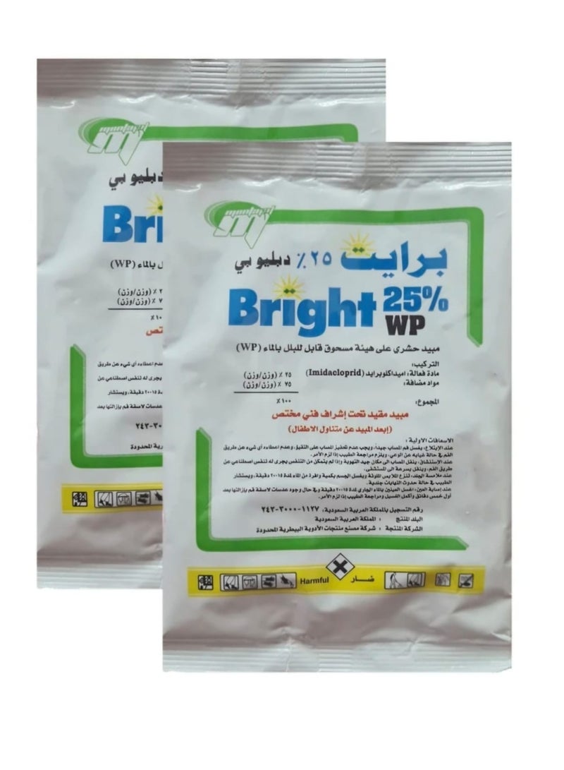 Bright Bowder For Cockroaches 100 Grams 2 bags